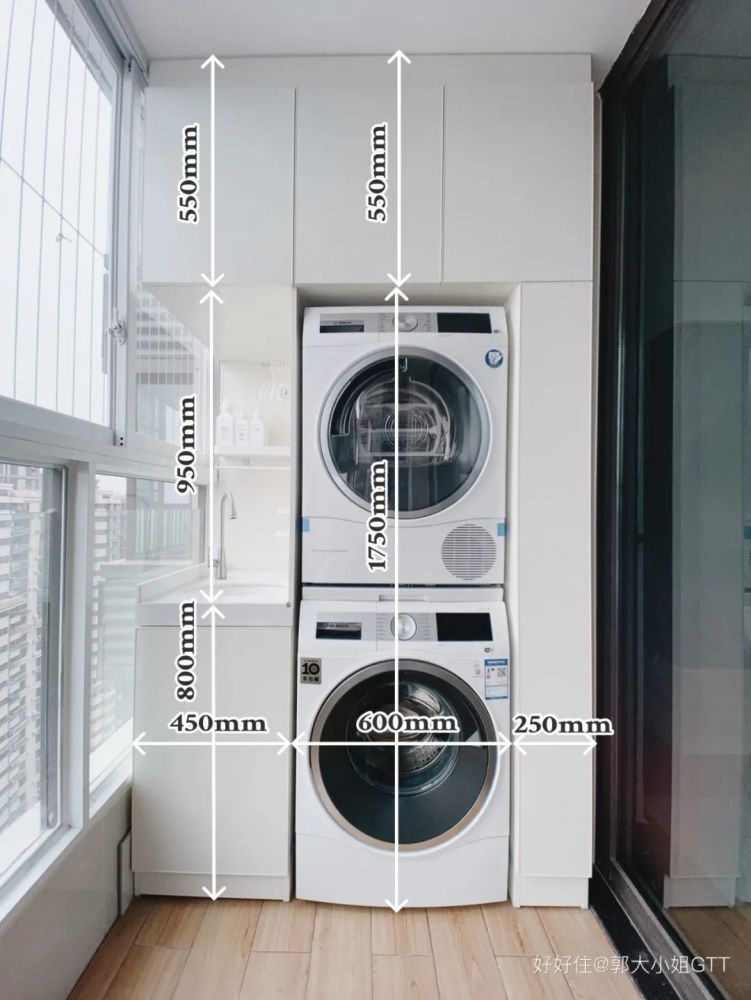 洗衣机烘干机上下叠加预留尺寸为 600*1800mm(以博世为例)