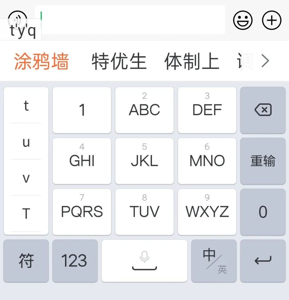 山寨春鸟葫芦丝曲谱(5)