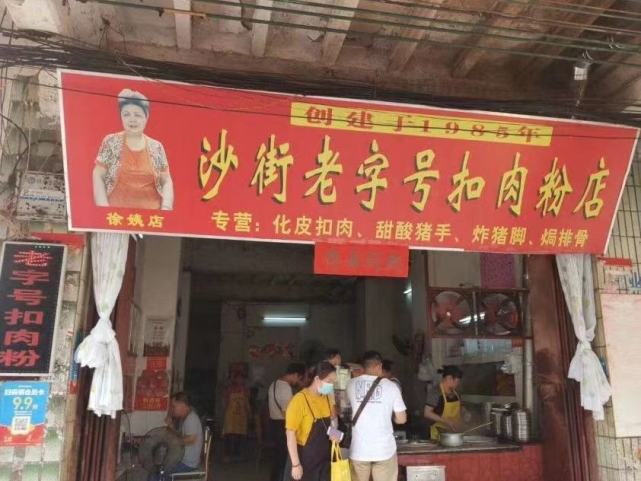 广西开了36年的老字号扣肉粉店,每天人气爆棚,连广东人也过来吃