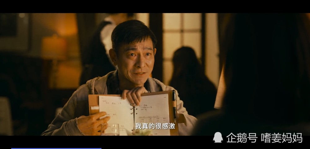 电影《人潮汹涌》,过去再不堪,那也是自己