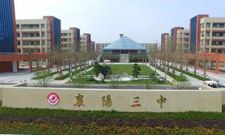 湖北襄阳1所高中名气虽不如襄四襄五却敢和黄冈中学论高低