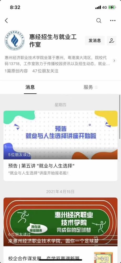 惠州2021年gdp(3)