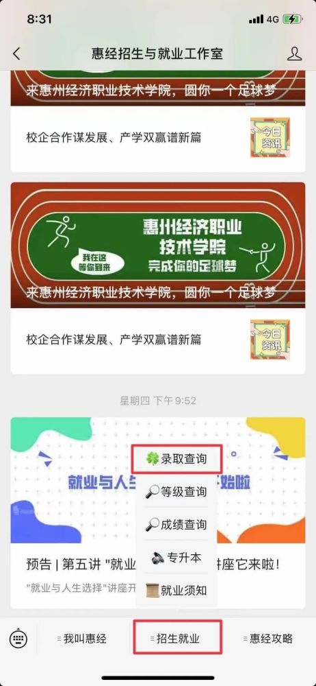 惠州2021年gdp(3)