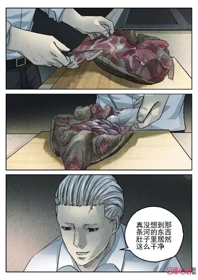 人性怪谈漫画:法医的生闷鳄鱼!