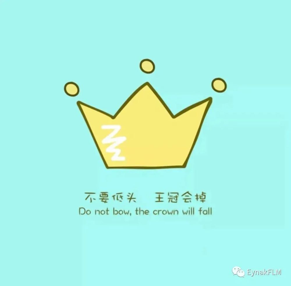 抖音热门文字背景图
