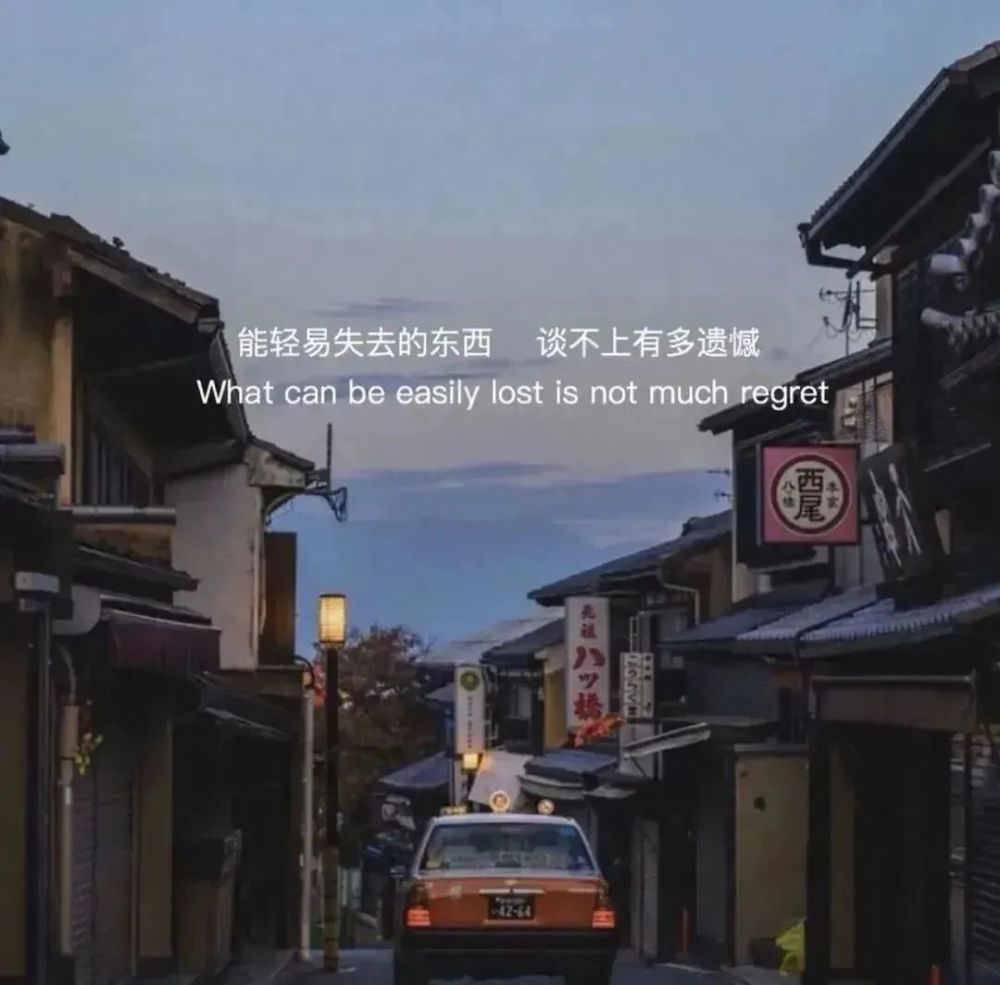 抖音热门文字背景图
