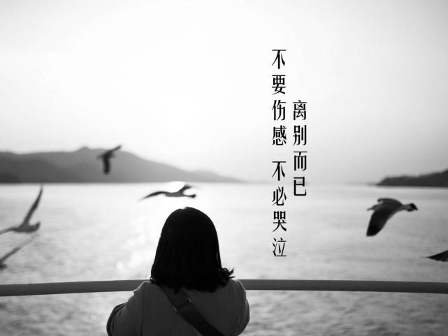 悲伤那么大,那么多