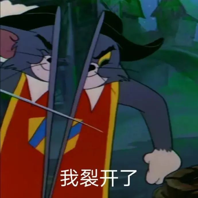猫和老鼠表情包合集【2】!