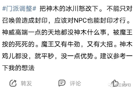 召唤兽简谱_笨蛋测验召唤兽(3)