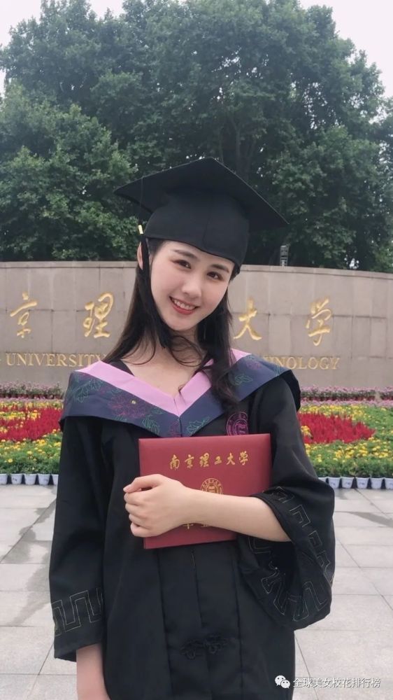 南京理工大学美女万禹涵