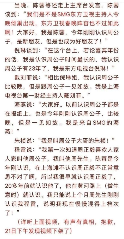 公子啊简谱_儿歌简谱(3)