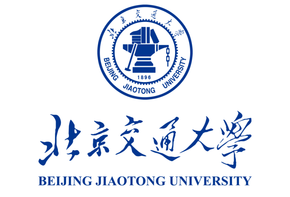 高招政策北京交通大学2021年将增加热门优势专业计划比例