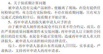 偷什么料成语_成语故事图片(2)