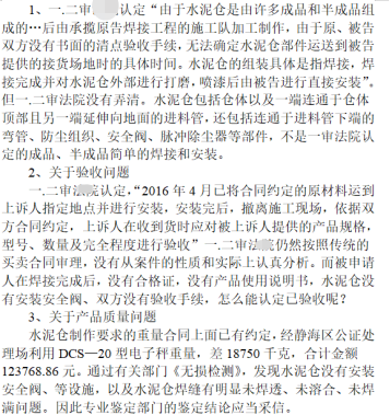 偷什么料成语_成语故事图片(2)