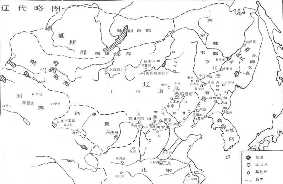 耶律阿保机:契丹族的一代天骄,从可汗到皇帝,射落过一