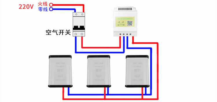 时控开关接线图