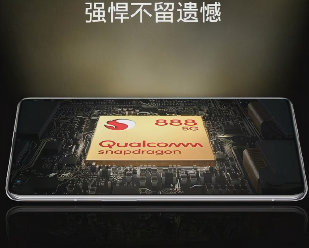 最后的旗舰:lg v70搭载骁龙888处理器,已量产5月开售