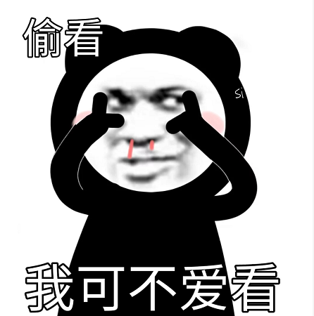 表情包:哟嘿,这不是我的小宝贝吗