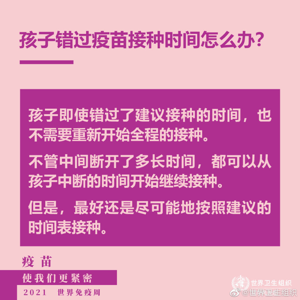 5.乙肝疫苗能提供多长时间的保护?