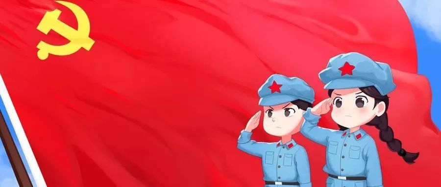 《中国共产党党徽党旗条例》,献礼!