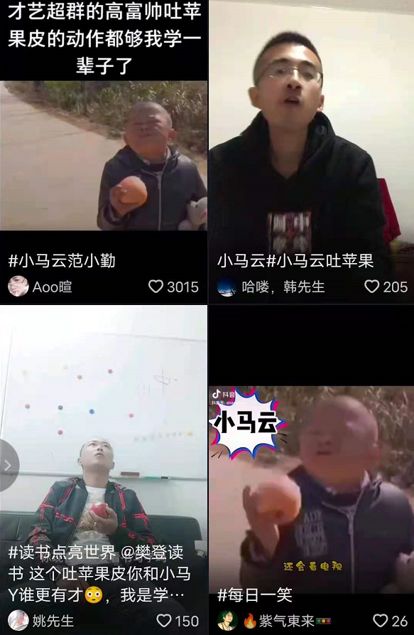 小马云"吐苹果"出现人传人,大批网红争相模仿:人血