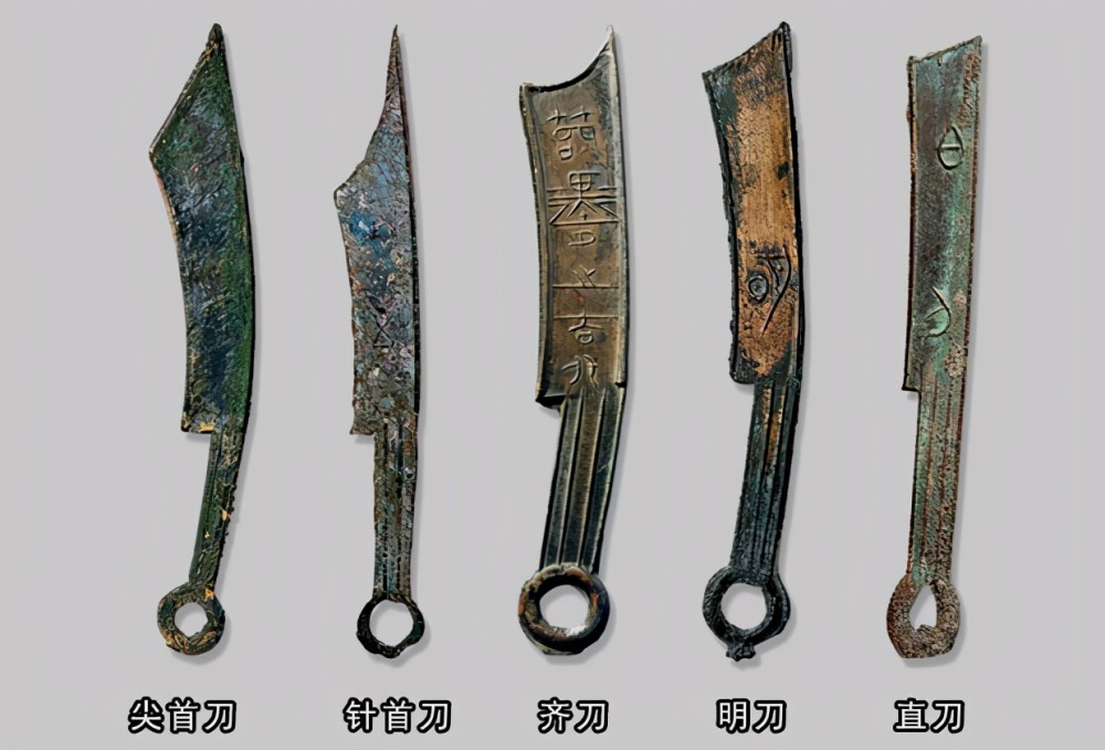 起源渔猎揭秘以刀为币的中国刀币
