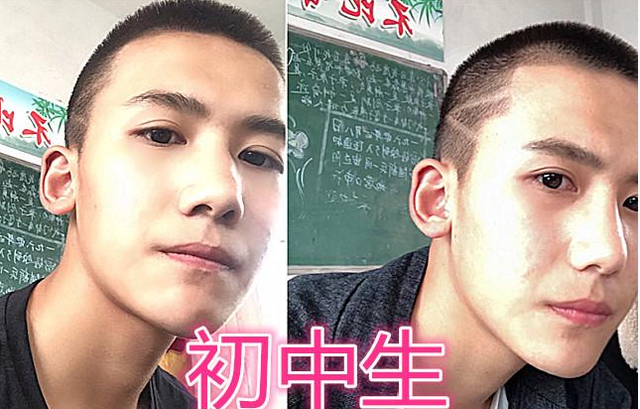 学校要求中学生统一发型男生发型还看得过去看到女生丑哭了