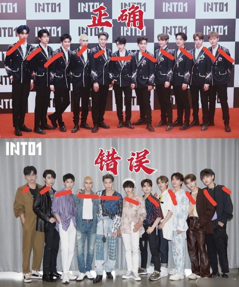 创造营2021的男团into1刚成立不到24小时,迎来了第一撕