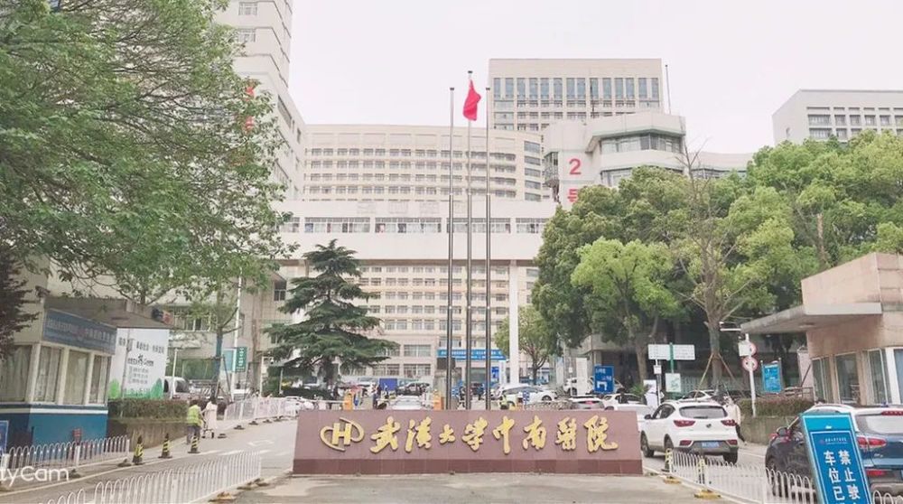 荆州市第一人民医院