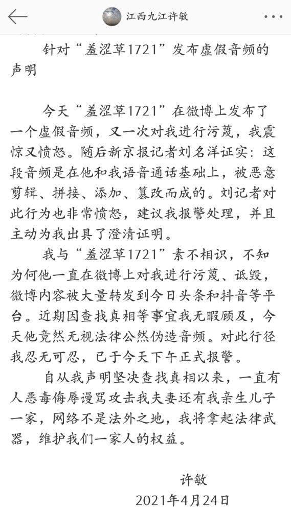 无知简谱_年少无知图片(2)