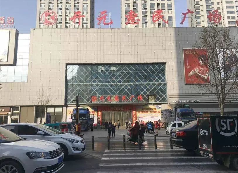 熊猫遛娃共享童车上线临沂开元国际商城,逛街遛娃两不