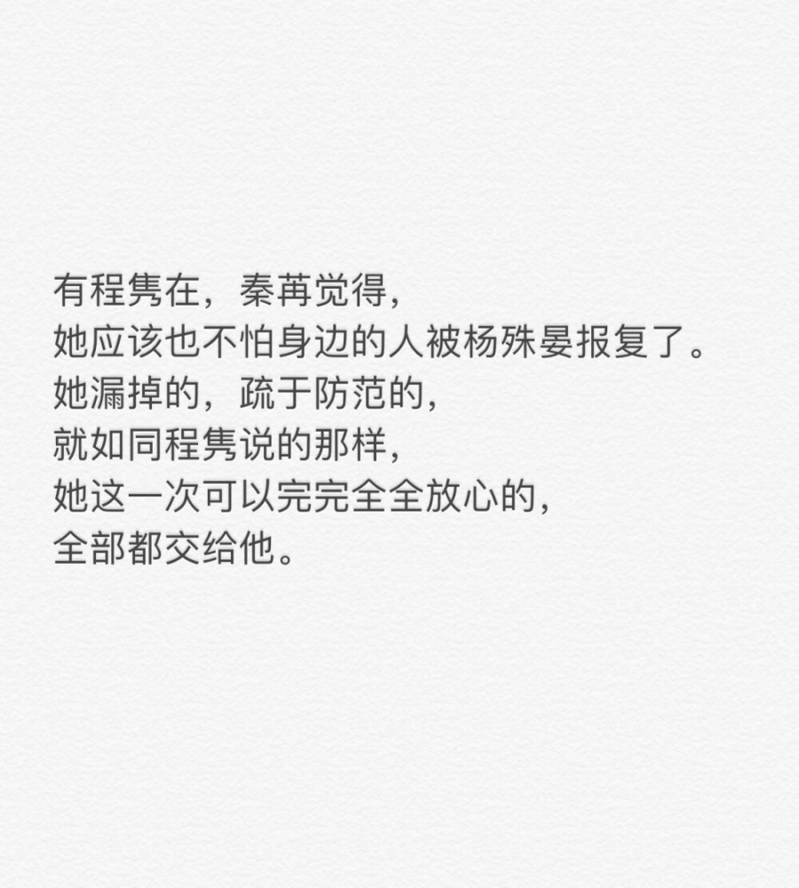 风声鹤唳的十五六岁遇到了书中的哪个少年鲜衣怒马是你的人间理想