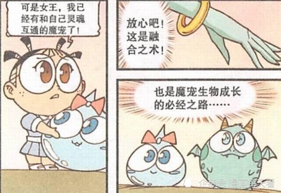 星太奇:魔宠之星小战队对战冰峰女皇,豆豆龙洗个冷水澡战胜了她