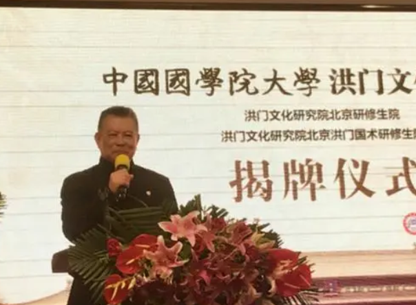 中国国学院"大学"被取缔,看似很高端,实则害人不浅