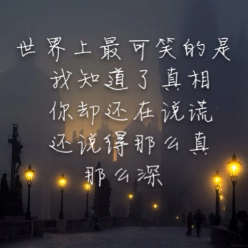 余生有你简谱_余生有你图片(3)