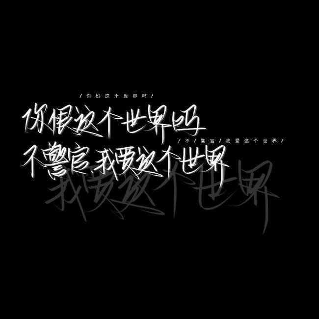 《她的小梨涡》经典语录