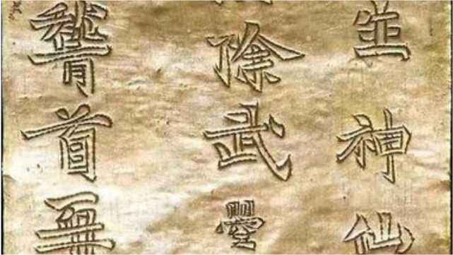 无价之宝简谱_无价之宝 被当成废纸卖了4000元,现在花多少钱也买不回来了(3)