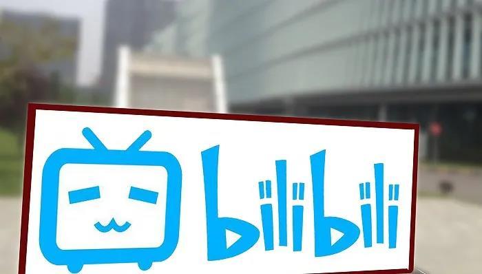 b站招聘_上海招聘 B站招聘,超多岗位等你来pick(2)