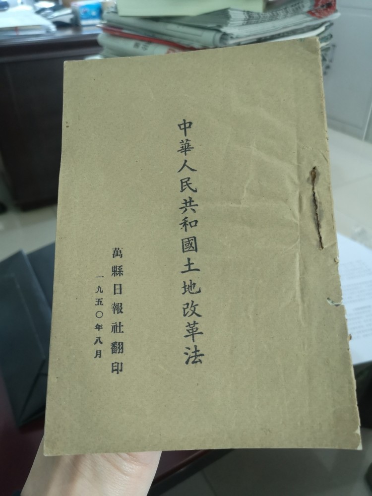 "罗伟说,经过一定的筛选后,其中不少实物将亮相土地改革陈列馆,供村民