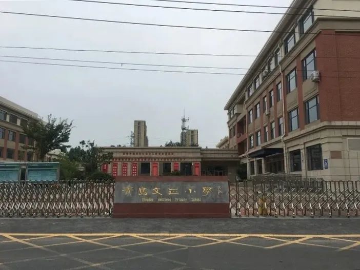 项目楼下的青岛文正小学商业(10分:商业配套方面,项目的配置可谓是到