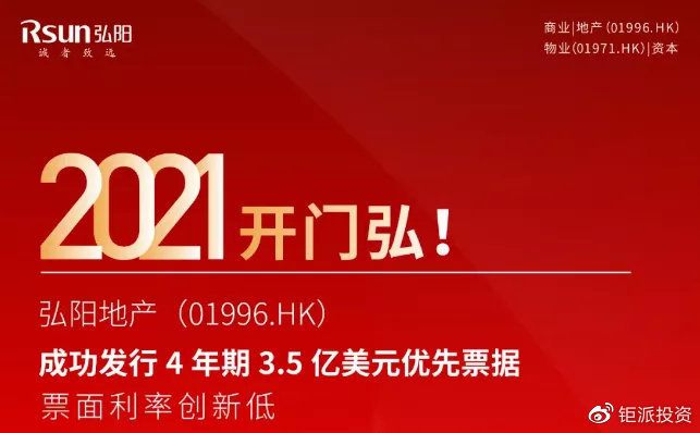 新力地产招聘_新力地产招聘信息 公司简介 地址 电话