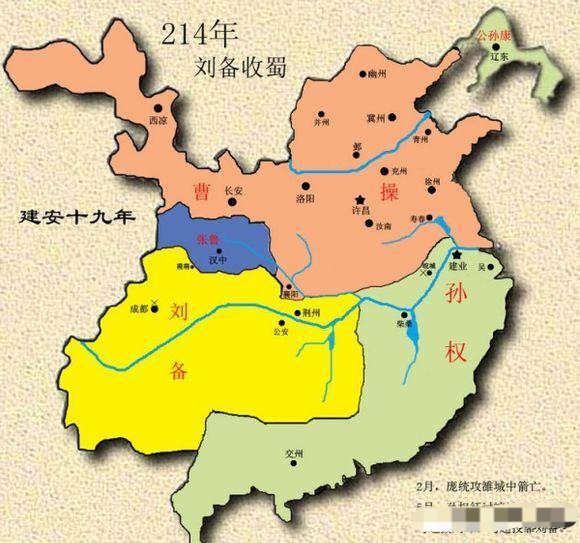 三国魏蜀吴领土,是怎么样变化的,你知道吗