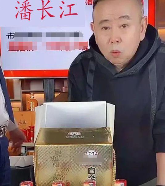 怎么看待潘长江在快手上教训完嘎子后,自己也卖酒了?