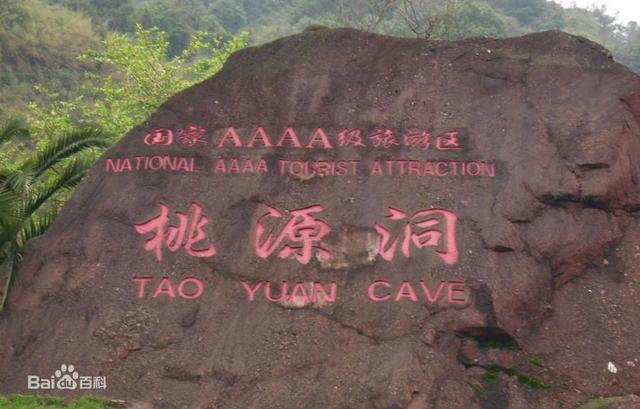 永安市不愧是"中国优秀旅游城市",这4个国家级景区