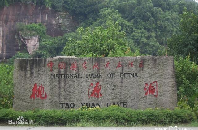 永安市不愧是"中国优秀旅游城市",这4个国家级景区