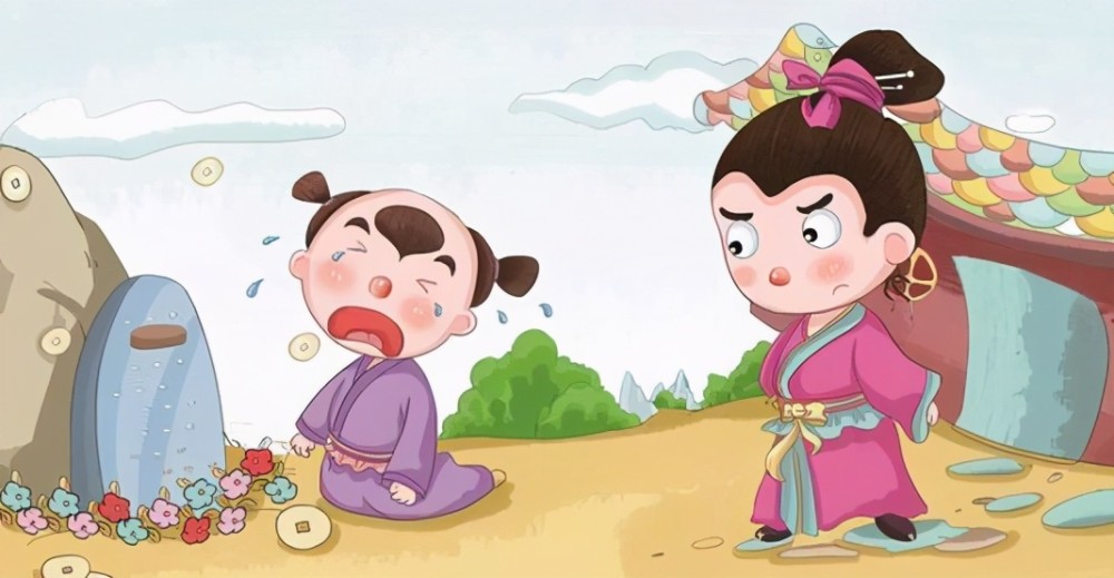 从