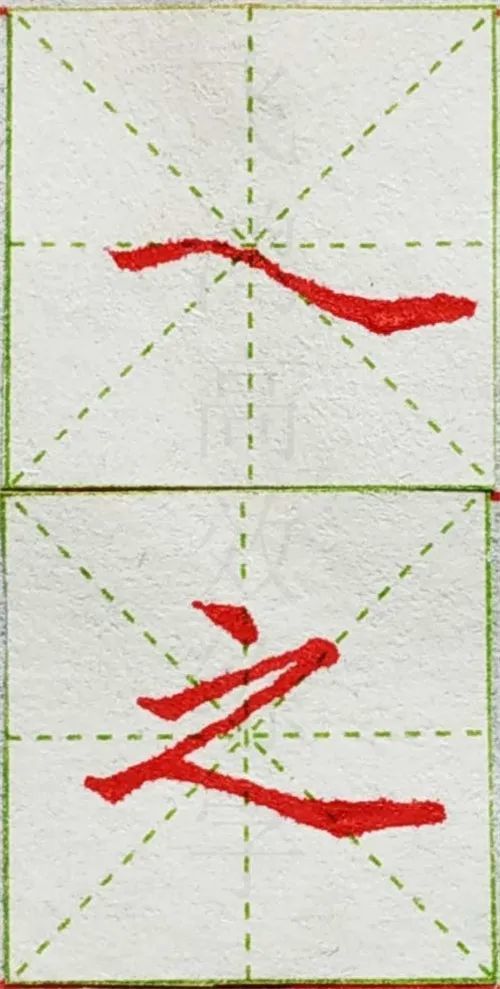 「高清」28种楷书基本笔画,居然还有范字,实在是太全了!