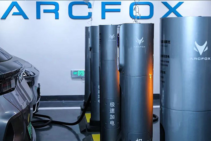 arcfox极狐超充站投入试运营单桩最大功率达180kw