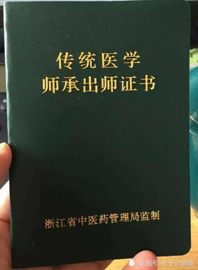 河南省2021年度中医师承和确有专长考核时间安排