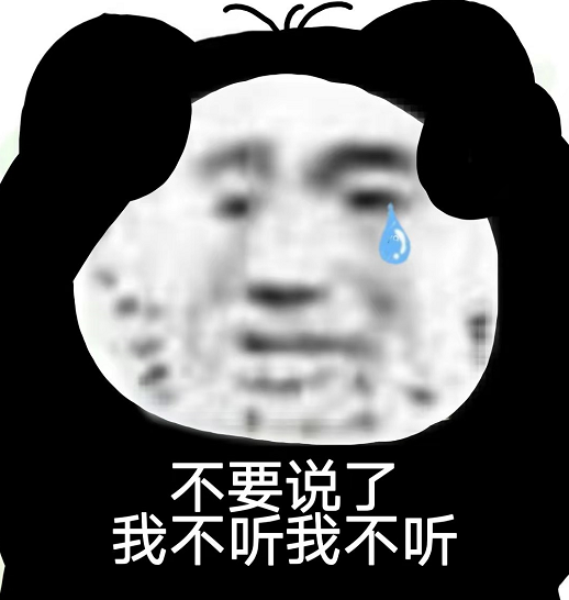 搞笑表情包:为什么不回我消息,是旁边有人压你手吗